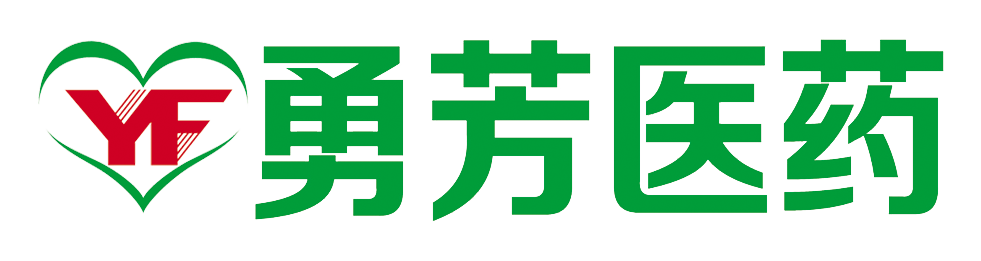 山西勇芳醫(yī)藥連鎖有限公司